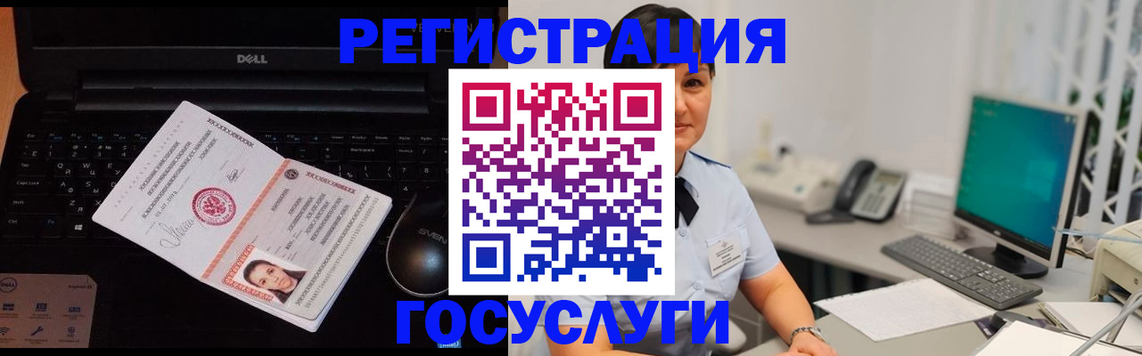 временная регистрация поиск в Сольцах